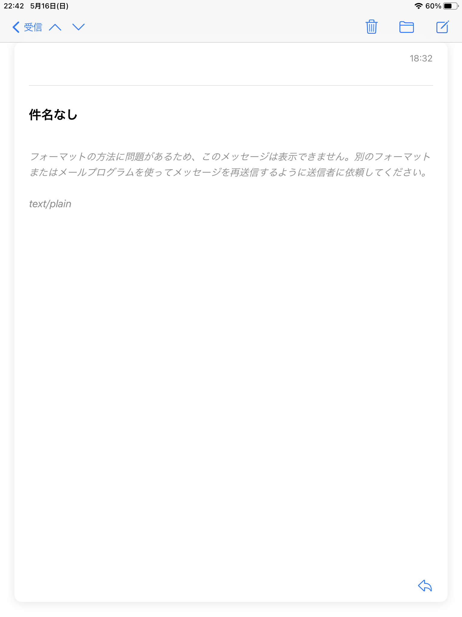 C0EECDC6-7D0C-432A-8DE4-C319F247FD03