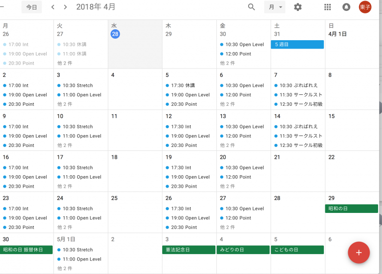 2018年 4月 ぷればれえ サークル 日程変更