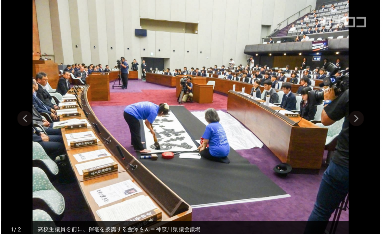 ハイスクール議会の様子