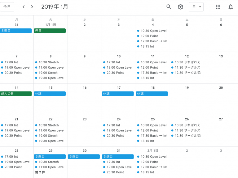 2018 1月のお稽古