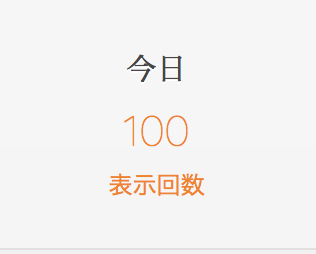 舞台に関するお問い合わせ