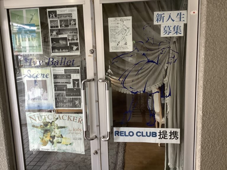 リフレッシュスタート