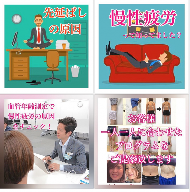 ゲストダンサー 近況