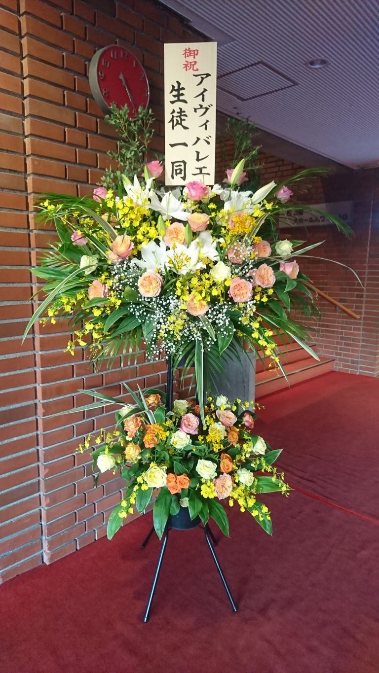 2019 終演いたしました