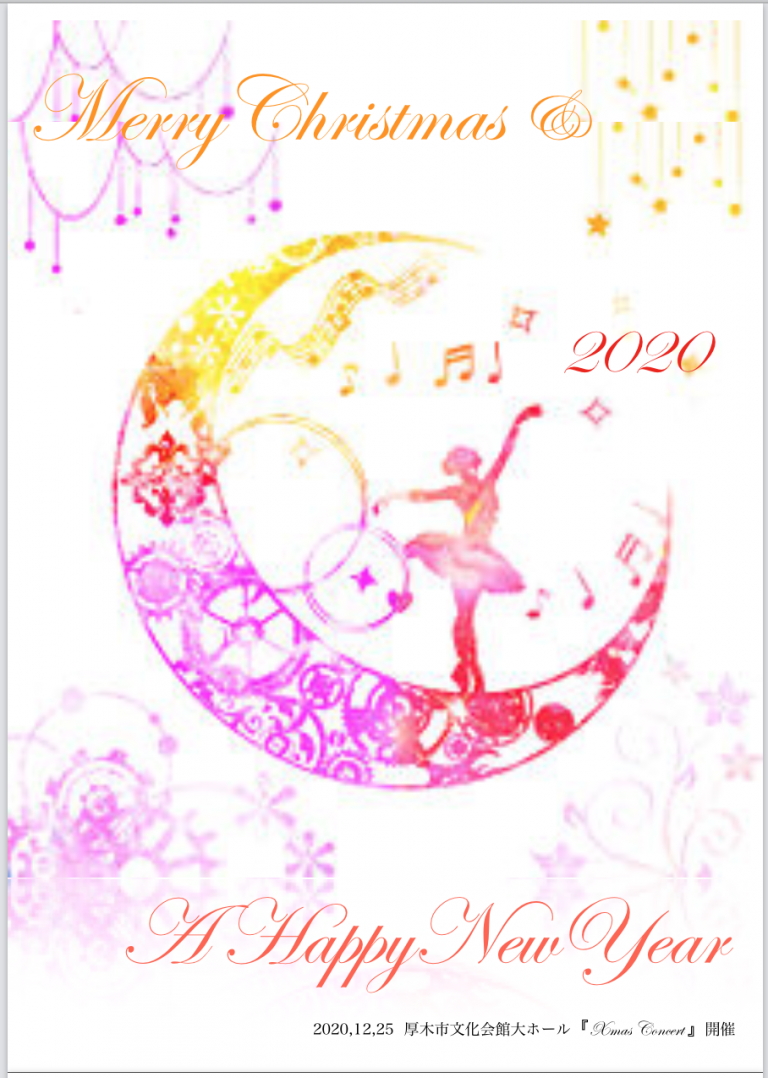 2019 Merry Christmas