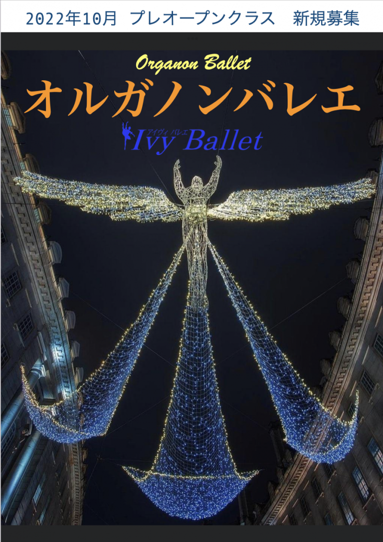 明日からスタート　