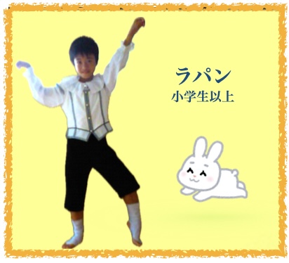 クラスを超えた効果