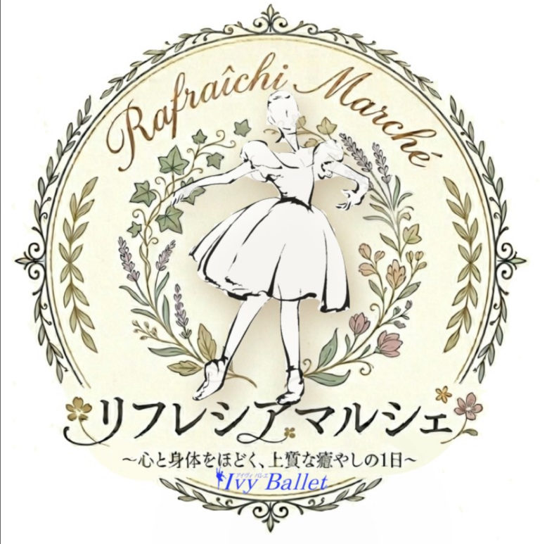 Rafraîchi Marché
